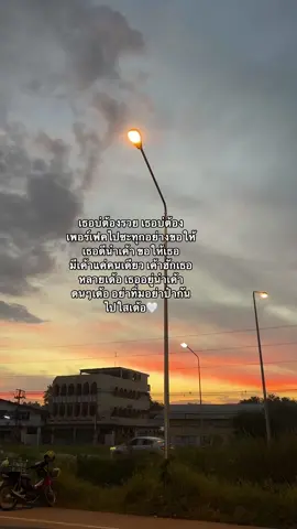 💘🫶🏻#ยืมลงสตอรี่ได้ #เธรดความรู้สึก #tiktok #เธรดความรู้สึก #fypシ゚ 