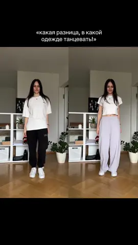 одежда решает?