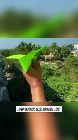 #origamitutorial #origami #origamichallenge #origamipaper #origamitiktok #origamiart #origamistars #paperplane 