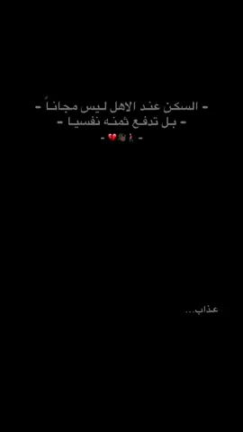 متـابعه بدربك..#لاتهتَــم 