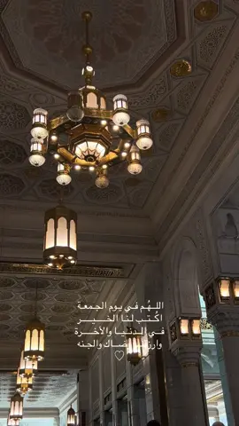 صوت الحرم اذان الجمعة 😔🕋🤍🤍 #يوم_الجمعه #الحرم #الكعبه_المشرفه🕋  #دعاء #قران 
