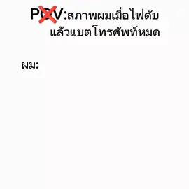 อุกะๆๆๆ😂😂#ฟีด #มีม #meme #fypシ #มีมตลก #ฟีดดดシ 