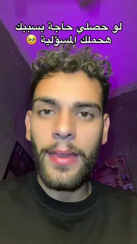 #bodyabdelhalem اي حد تحت ال١٨ سنة ميكملش الفيديو👿💜