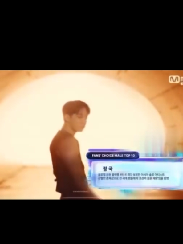 MAMA Awards on Jungkook for winning “Fans’ Choice” at the 2024 MAMA Awards! 🏆 “The Asian solo artist with the most #1 hits on global streaming platforms, solidifying his reign as the ‘Undisputed Music King’ with an undeniable presence” #btsarmyforever💜💜💜 #jungkook #🥰🥰🥰 #tiktok🇵🇭🇸🇬 