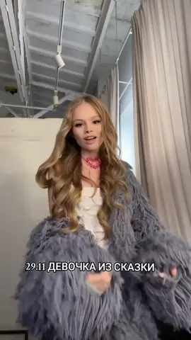 снимаем под звук, буду лайкать!! 🫶🏻🩷