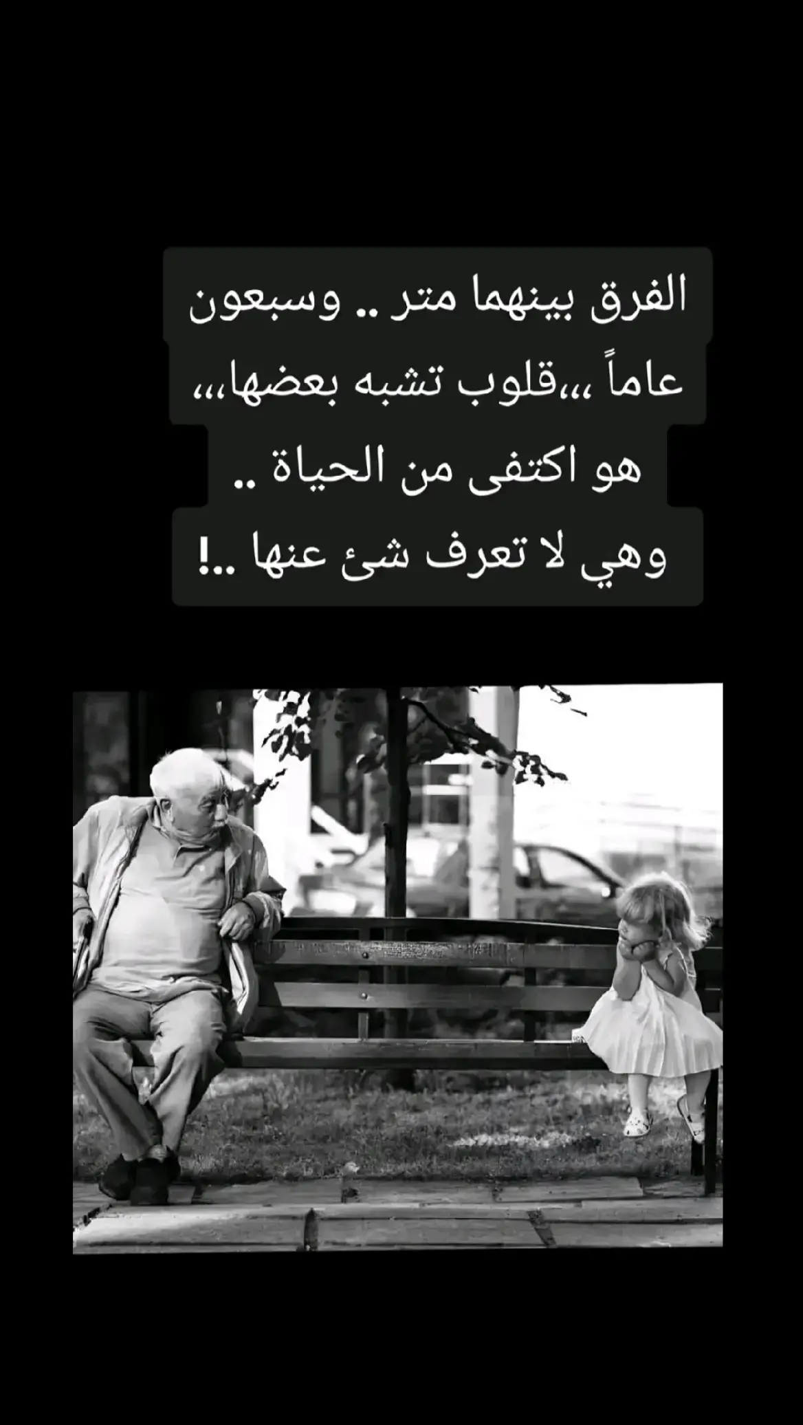 #foryoupage #tiktokarab #vir #maroc #for #algeria #viralvideo #following #tik #اقتباسات_عبارات_خواطر #fyp #الشعب_الصيني_ماله_حل😂😂 #دعمكم_ورفعولي_فديو #اقتباسات_حب #اقتباسات_عبارات_خواطر🖤🦋🥀 