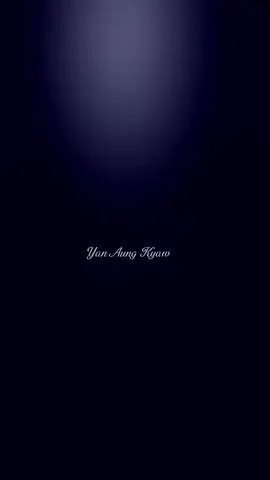 သူမျာကိုရင်တယ်အချစ်တယ်ကွာ#င်တို့ပေးမှ❤ရမဲ့သူပါကွာ #fouryoupage #fouryou #ဒီတစ်ပုဒ်တော့fypပေါ်ရောက်ချင်တယ် #editညံ့ခြင်းသည်းခံပါ😣🙁 #ရောက်ချင်တဲ့နေရာရောက်👌 