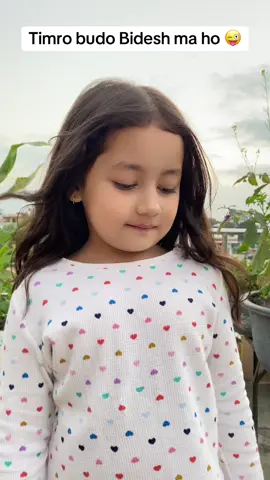 Just Fun 😁#nepalitiktok #faryoupage #foryou #samairathapa #tiktokviral 