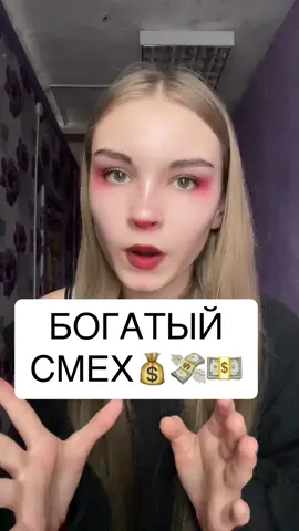 НУ ВОТ КАК У ДЕВУШЕК ПОЛУЧАЕТСЯ 🤯#смех #богатыйсмех #тренд 