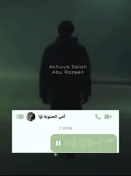 أمّي😭🤎.   #aburazeen #akhuyasalah #fyp #maranao 