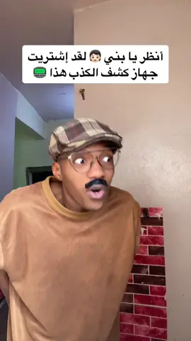 محد راح يفهم الأخير 😅💔
