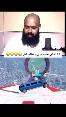 كان معكم محمد عبد العاطي و دا برنامج مع كامل احترامي #محمدعبدالعاطي #مع_كامل_احترامي #بودكاست #مصري #fyp 