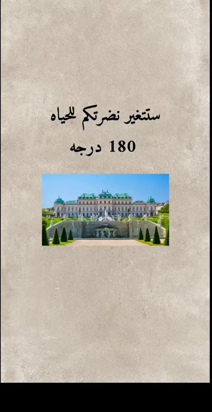 #🖤tiktok☆♡🦋myvide #القران #viral #ال #اهات_اسلامية #chicagobulls #اللهم_صلي_على_نبينا_محمد #foryou #foryoupage #viral #explore #fypシ #قران #capcutvelocity #capcut #capcut #fyp #fypシ゚viral #fypage #قرأن ##لاحول_ولا_قوة_الا_بالله_العلي_العظيم #فوائد_دينية #معلومات_دينية #الاسلام_ديننا_والجنه_طريقنا #ونشر_التوحيد_غايتنا #شبل_الإسلام #فضلا_وليس_امرا #فضل #فضلن #فضلا_وليس_امرا #اقرا #قرأن #قرأن_كريم_راحة_نفسية #قرأن_كريم #المدنيه_المنورة #مك #اسود_الرافدين #محمد_ابن_الذيب #الكون #العلا #الترند_الجديد ##اكتب_شي_توجر_عليه #الصلاة #فوائد_دينية #معلومات_دينية #الاسلام_ديننا_والجنه_طريقنا #ونشر_التوحيد_غايتنا #شبل_الإسلام #فضلا_وليس_امرا #فضل #فضلن #قرأن #الناس #والله #فوائد_دينية #fyp 