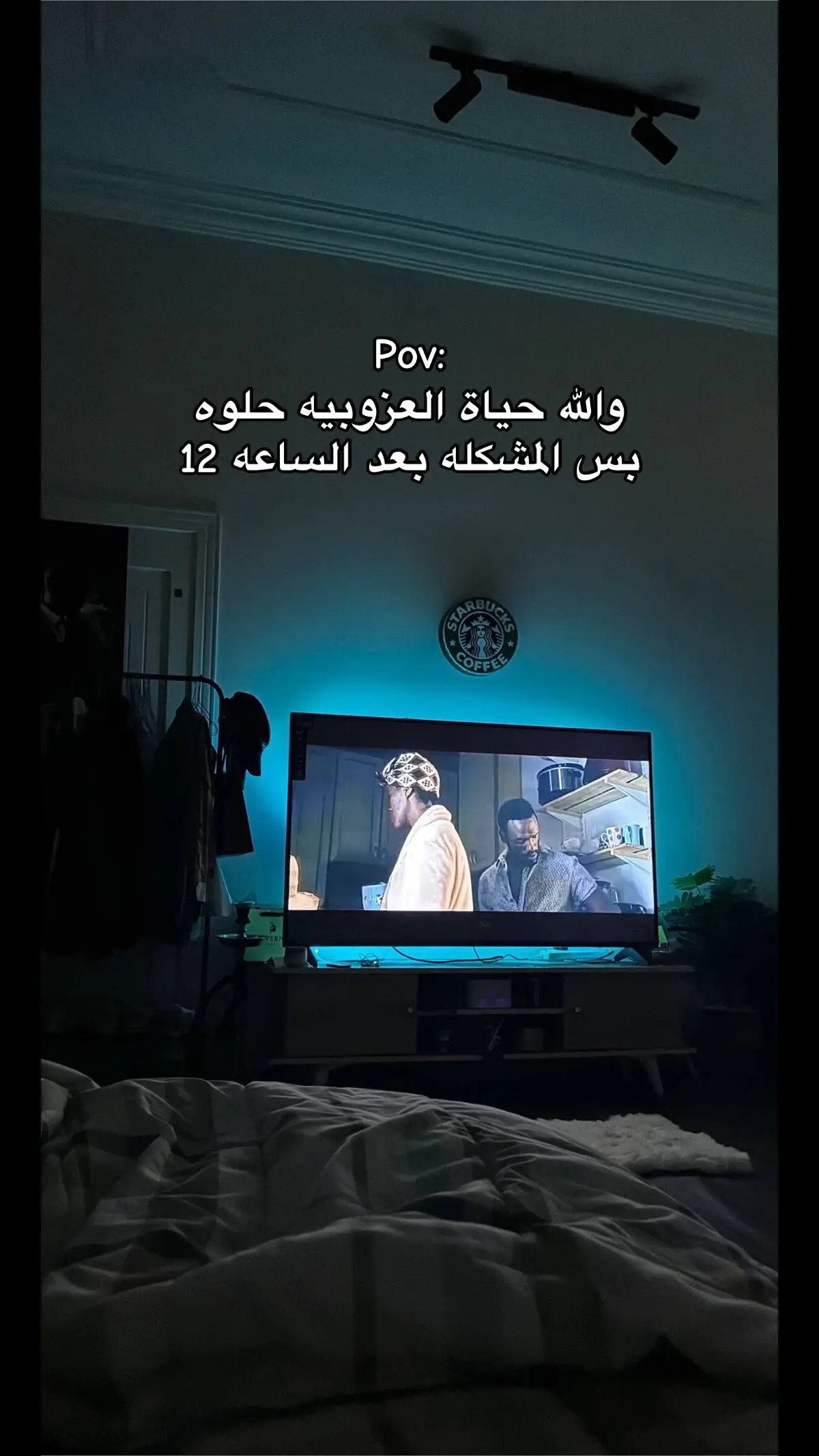 حلوه العزوبيه🫣#الشعب_الصيني_ماله_حل😂😂 