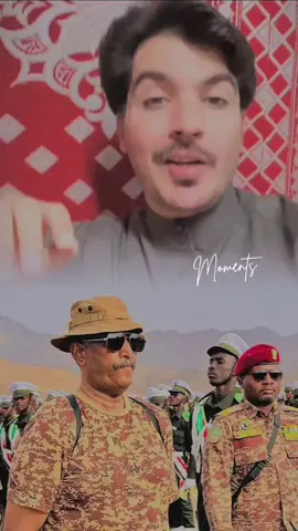 #CapCut #سودانيز_تيك_توك_مشاهير_السودان_ #حفظ_الله_القوات_المسلحة_السودانيه_ #الفاو_القضارف_كسلا_بورسودان_شندي_الدامر_البطان 