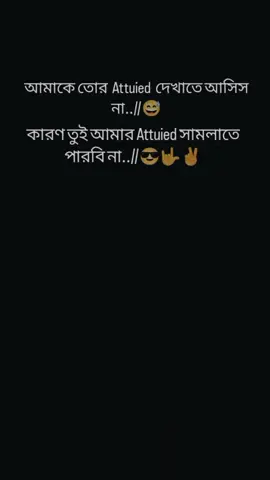 #foryoupage #tiktokbangladesh #mybrawlsuper #vairalvideo #plztiktokvairlmyvideoplz #@░▒▓█►─═🄽🅄🅁 🄰🄻🄾🄼═─◄█▓▒░ 