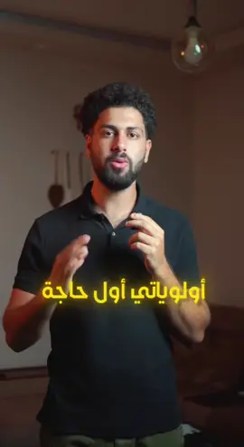 ليه مبركبش عربيه موديل السنة؟