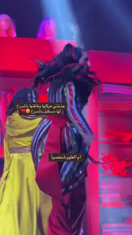 @zahradehrab ♥️ #ليالي_دهراب #رغد_الكويتيه #fypシ #explore #بيونكيو 