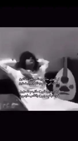 ليه ياحبيبب الروحح ؟ #explore #fyp #اكسبلوررررر #viralvideo #A 