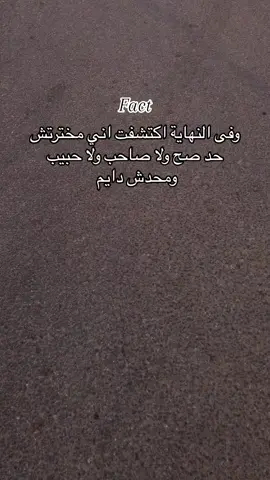 محدش دايم                                                #fypツ #edit #عبرتكم 