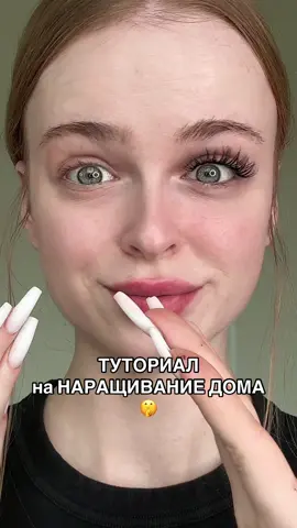 Я в восторге😍 Ребята, те, кто из СНГ могут купить на Aliexpress, введя ключевое слово amzgirl. Те, кто из США могут купить на Amazon, поискав по ключевым словам amzgirl 30&40d. Если ссылка из коментариев не работает, ищите по названию бренда @amzgirlofficial @Amzgirl_RU ❤️#рекомендации #макияжнакаждыйдень #макияжтуториал #amzgirllashes 