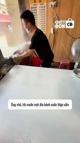 Cơm cuộn Trung Quốc khác gì Hàn Quốc #reels #food #streetfood #foodies #fyp #foryoupage❤️❤️ #maidiannha99
