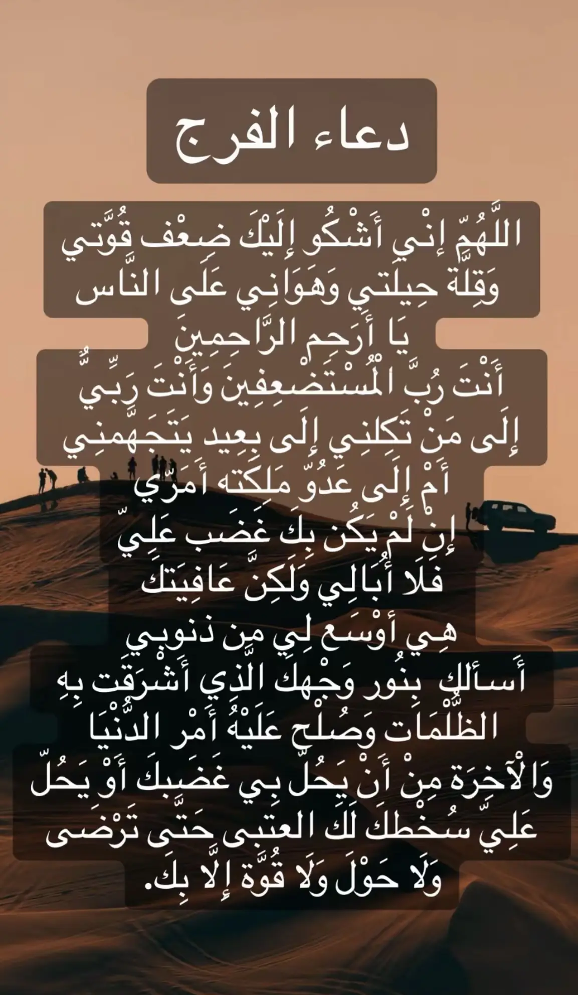 #يارب #اللهم_عجل_لوليك_الفرج  اللهم آمين يارب🤍🤲🏻