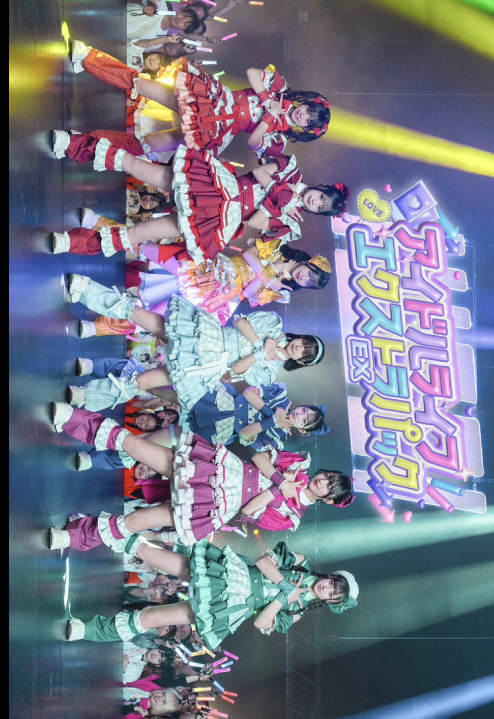 iLiFE! アイドルライフエクストラパック カラオケ 歌詞付き JOYSOUNDのアプリからTVに映してカラオケできます🎤 #iLiFE #アイドルライフエクストラパック #アイエク@iLiFE!【あいらいふ】 