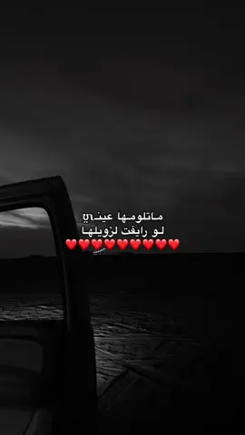 #fyp #fffffffffffyyyyyyyyyyypppppppppppp #viral_video #مصممه_دَ🌷🤍 #حالات_واتس #oooo #حبيبي🤍💍 