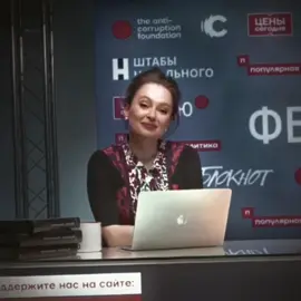 вчерашний эфир получился очень милым и смешным, люблю их всех❤️‍🩹🫂 #команданавального #марияпевчих #певчих #опозиция #fyp 