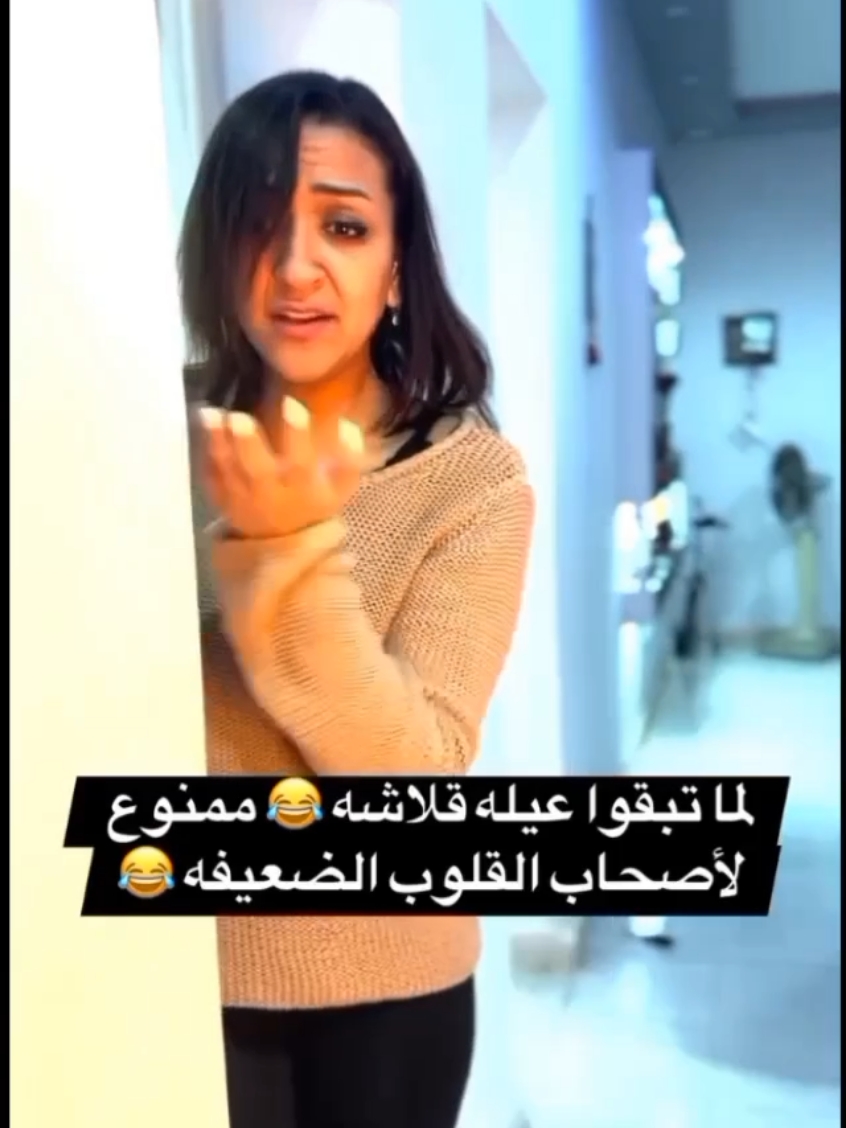 #عم_المجال_كله #😂 #الشعب_الصيني_ماله_حل😂😂 #اكسبلور 