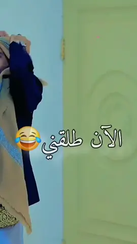 ياحميدة عيب عليش 😂 #thabet #مشعات_انور_الشرفي 