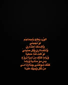 ّ﮼شعرَ👍🏾💔 #شعر #زيد_السومري #اكسبلور #fyp #تصميم_فيديوهات🎶🎤🎬 