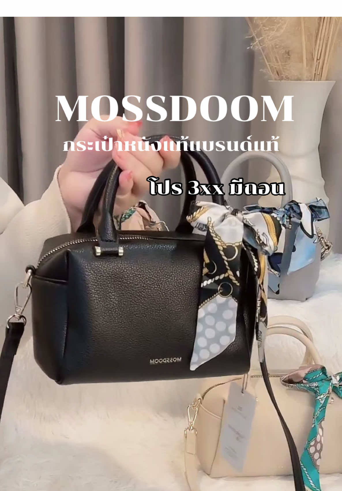 #LIVEhighlights #TikTokLIVE #LIVE #กระเป๋าหนังpu #เทรนด์วันนี้ #TikTokLIVE #กระเป๋าทรงหมอน 