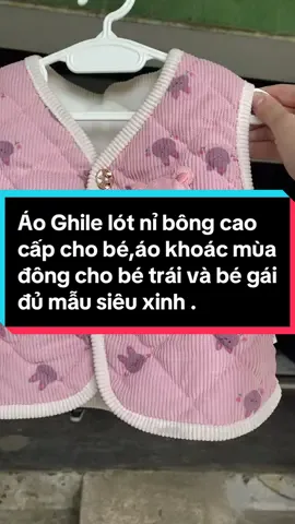 #xuhuong  áo ghile lót nỉ bông cao cấp cho bé ,áo khoác mùa đông cho bé trai và bé gái nhiều mẫu cute siêu xinh mà có vài chục xu thiệt quá xứng đáng luôn ạ 