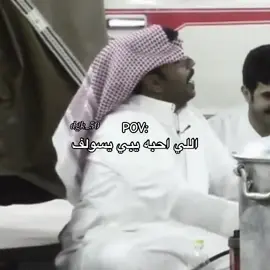 منشن🫶🏻🌷@منيّرة🦌. #محظوره_من_المشهدات_ولاكسبلور #رياكشنات #explore #علي_الجعيدي 