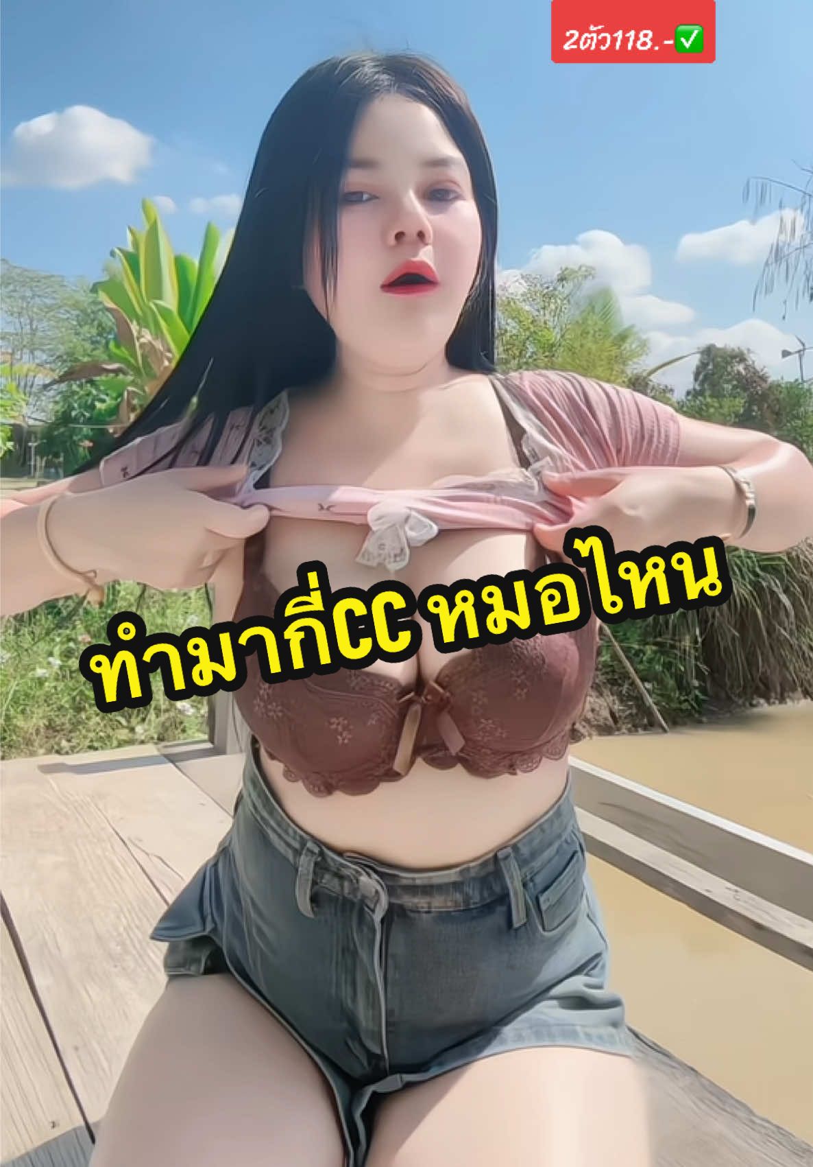 #เสื้อในลูกไม้ #เสื้อในลูกไม้ฟองบาง #เสื้อชั้นใน #เสื้อในผู้หญิง #เสื้อใน #ชุดชั้นในผู้หญิง #เสื้อผ้าสาวอวบ #เสื้อผ้าผู้หญิง 