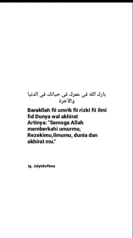 MasyaAllah tabrokallah Barakallah fii umrik Suamiku💗@Jelv  #barakallahfiiumrik #suamiku #fyp #fypdongggggggg #brandafypシ😊 #masyaallahtabarakallah