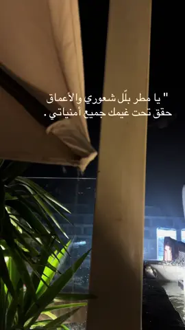 #هدوء🌹🎼🎻 #
