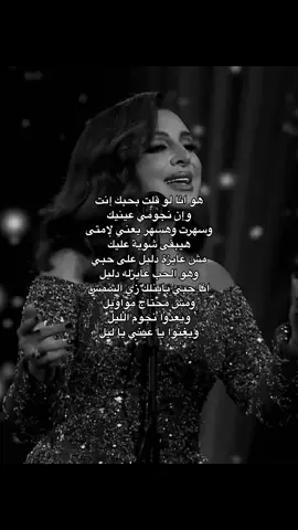 نجومي عينيك 💫🩷 #anghamis #fyp #trend #اكسبلور #انغام #angham @anghamofficial 