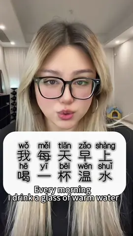 Learn chinese sentence structure #creatorsearchinsights #learnchineseforbeginners #learnchineses #studychinese #study #chinesepinyin #chineseteacher #mandrin #chinesecharacters #中文 #chineselearning #chineselanguagelearning #studywithme #chineselanguage #mandarin #learnchineseonline #speakchinese #chinese #studyinchina 
