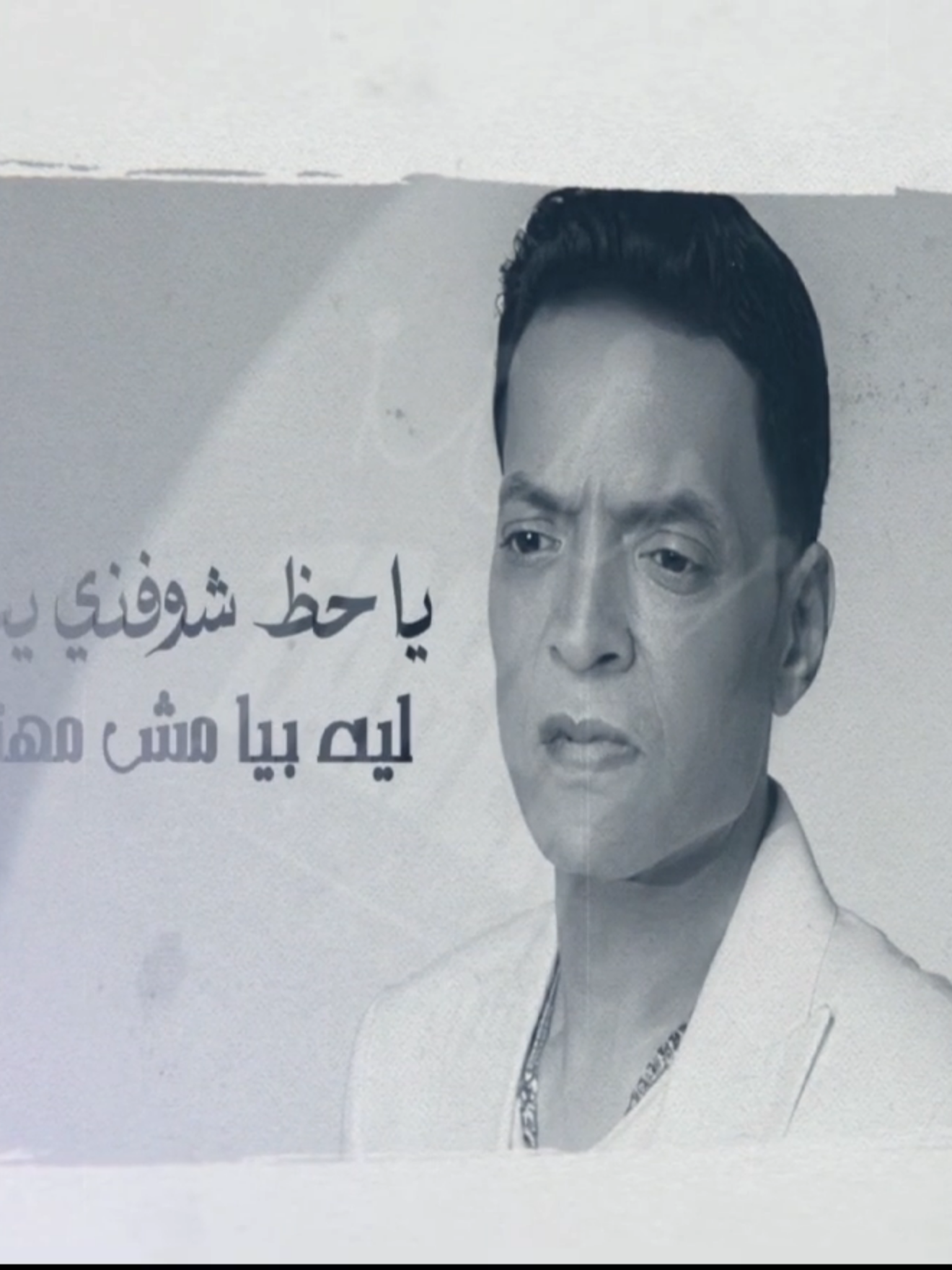 #يا_بخت قولتلكو هانت ومتشمتوش انا لسة ثابت 👊👊 الاغنية الاصلية على جميع المنصات اللينك فى اول تعليق انتاج : #سلطان_الشن  كلمات محمود سوستا  الحان خالد سلطان  توزيع حريقة  صولوهات مزيكا وزه ميكساچ ستديو التكامل  م .صوت محمد جوده =============== Tarek El Sheikh - طارق الشيخ