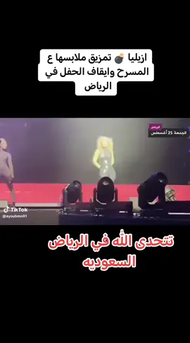 وجيلك واحد دمج من سعوديه يقولك مالك دخل 
