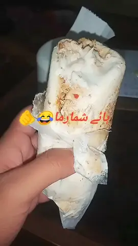 Hyeeee Shwarma😂😂😂😂 #growmyaccountplease 