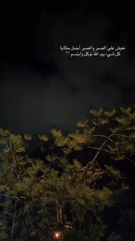 #اكتب_اجمل_عباره_عندك💔 #عباره_حزينه_من_قلبك💔🥺 #اخر_شي_نسختو💭🥀 #محظور_من_الاكسبلور🥺#لايك__explore___ #متابعه #foryoupage #اكسبلور #تصوري📸 