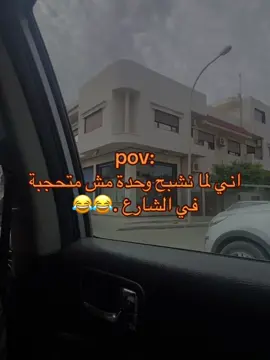 😂😂😂🤦🏼‍♀️ #نادولي_عماد_ياعماااااااد🤣🤣🤣🤣🤣  #الشعب_الصيني_ماله_حل😂😂 #مالي_خلق_احط_هاشتاق #ليبيا_طرابلس_مصر_تونس_المغرب_الخليج #حي_الاندلس_قرقارش_سياحيه 