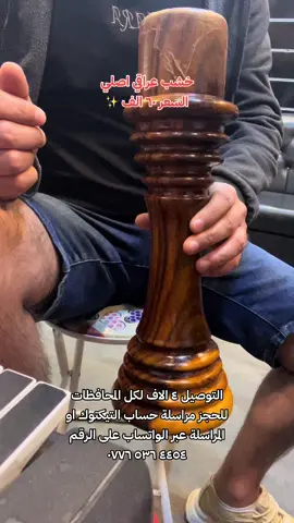 خشبه عراقيه #فيولا_للموسيقى #فيولا_ميوزك 