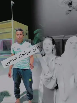 #ربي يطول سرحك حبيبي 🥹#سوفي🌴______سوفية💍 #الجزائر🇩🇿😘تيك_توك_ #CapCut 