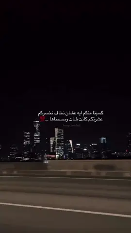 #explore #tonywaled🔥👑 #tik_tok #foruyou #الريتش_في_زمه_الله💔😣 #fyypppppppppp #views #foruyou #tik_tok #