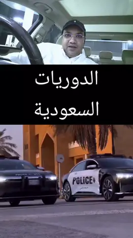 #ماسك_خط #مقارنة_غير_عادلة #سيارات #جديد 
